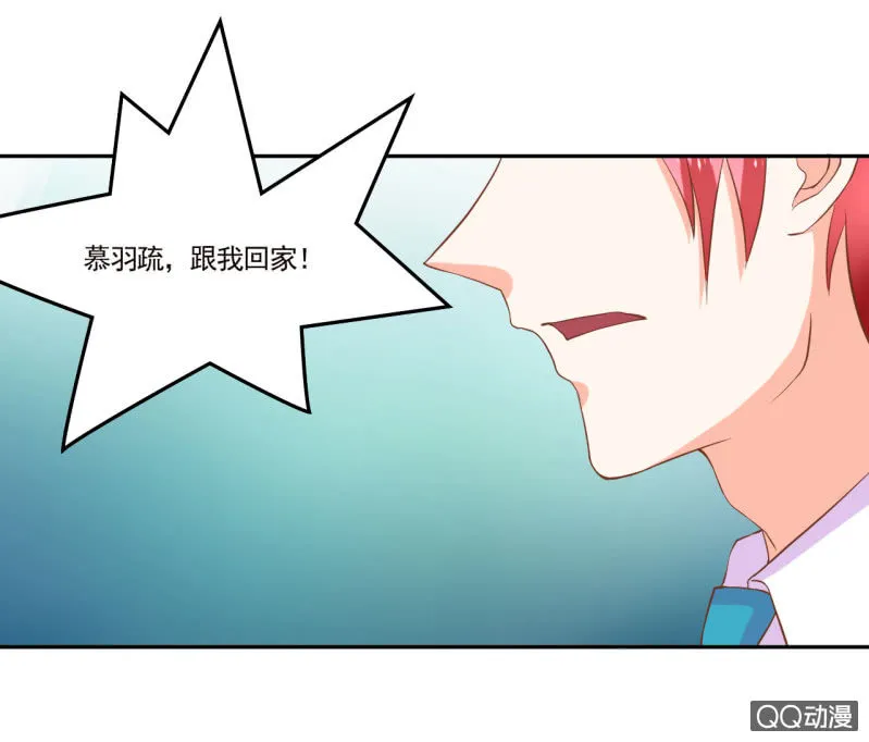 第十话 第33页