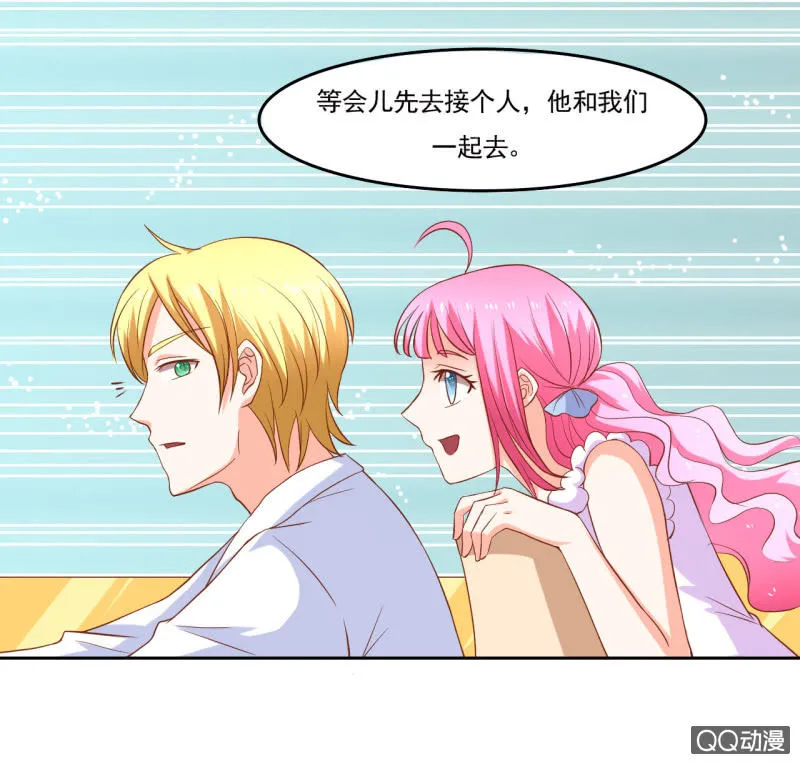 第九话 第2页
