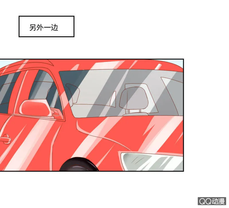 第九话 第8页