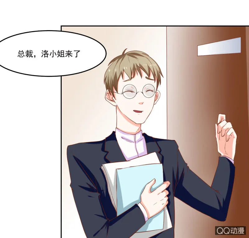 第九话 第13页