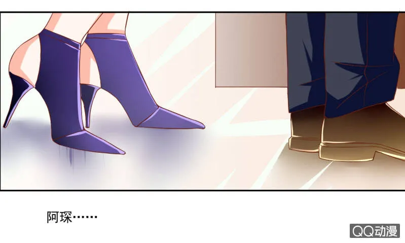 第九话 第17页