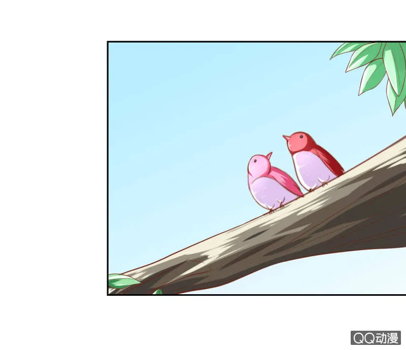 第九话 第21页