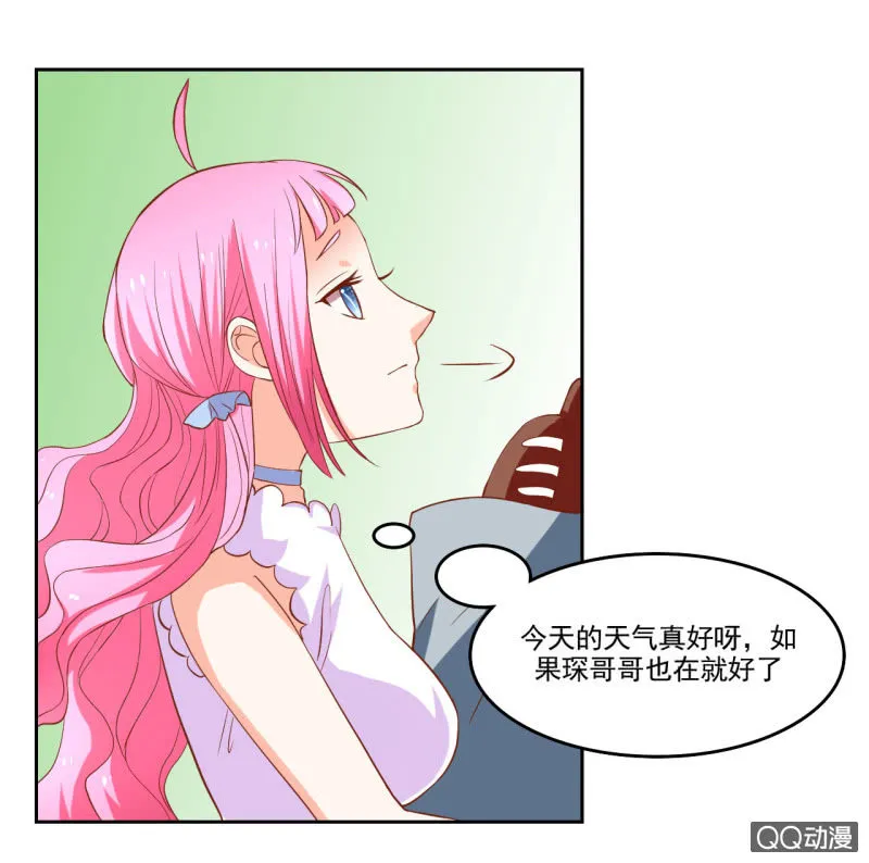 第九话 第22页