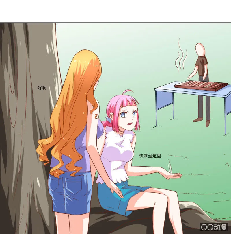 第九话 第25页