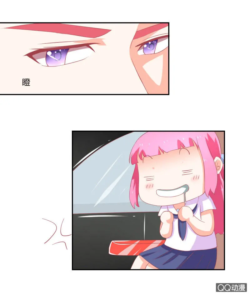 第八话 第19页