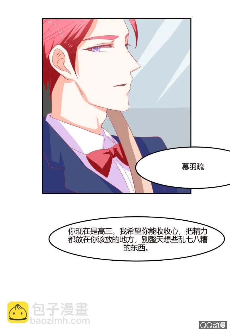 第八话 第22页