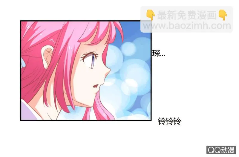 第八话 第24页