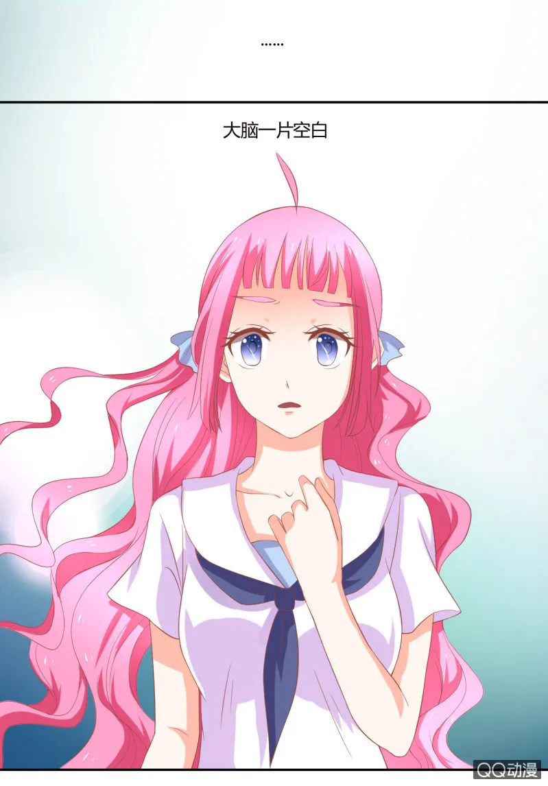 第八话 第27页