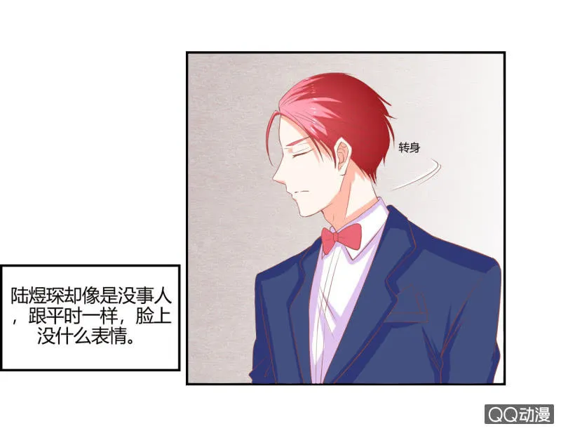 第八话 第38页