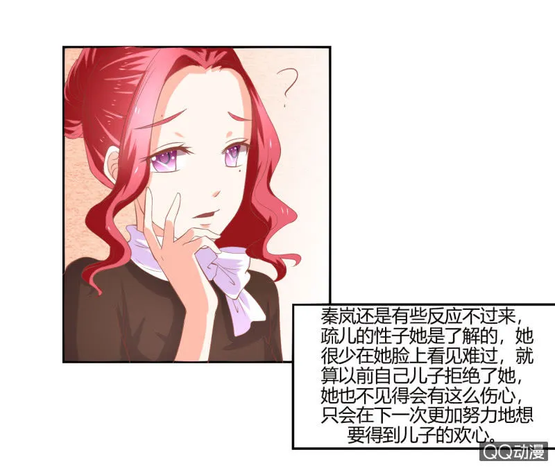 第八话 第39页