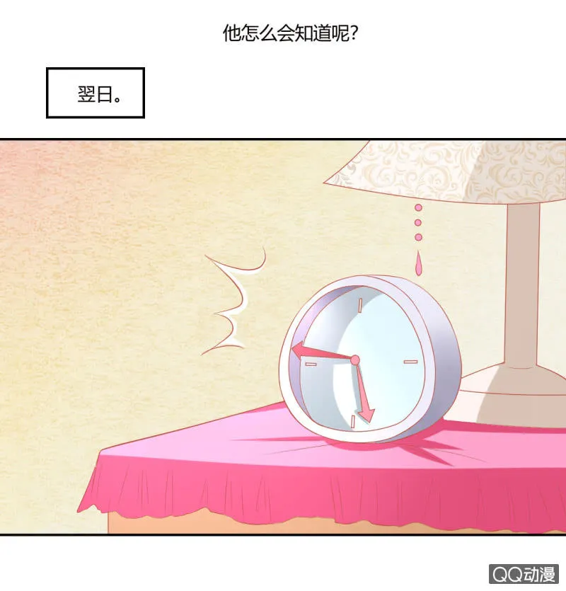 第八话 第44页
