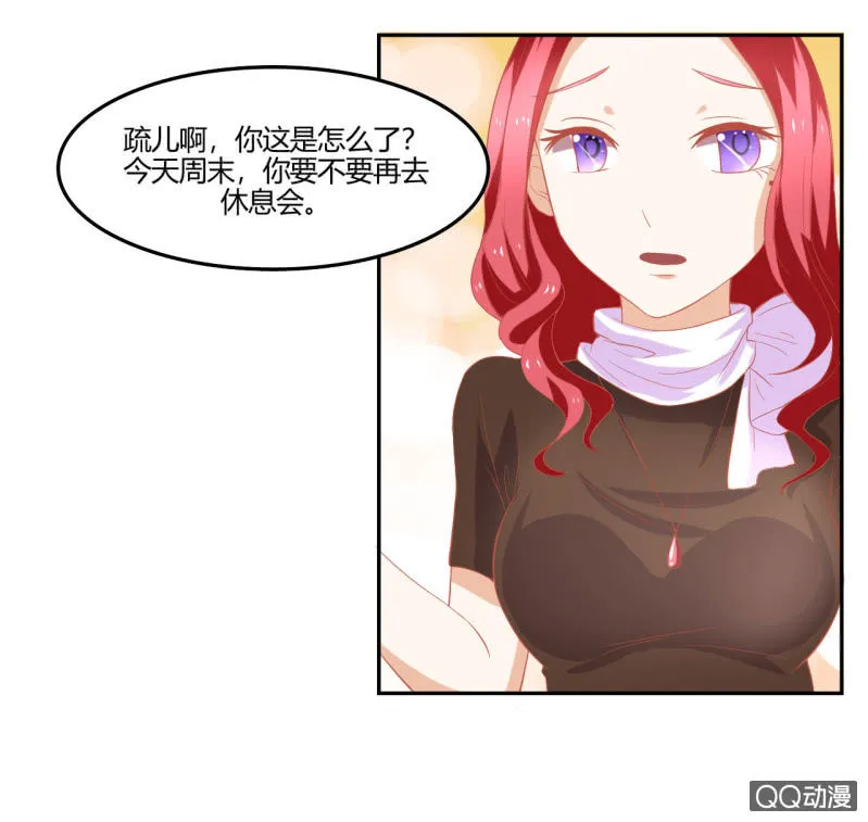 第八话 第49页