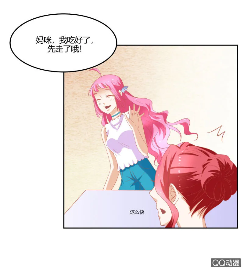 第八话 第52页