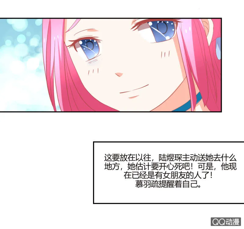 第八话 第55页