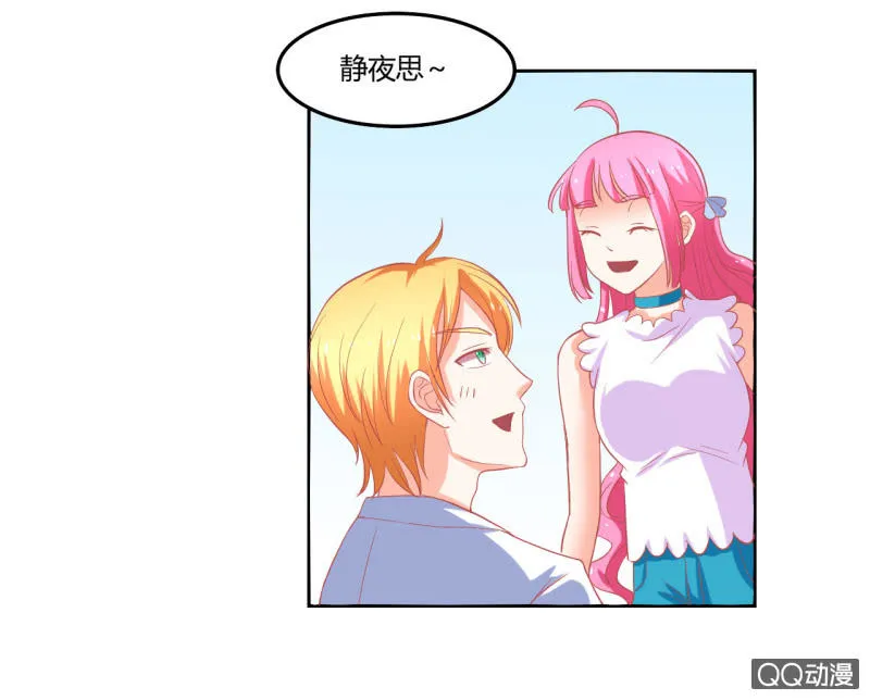 第八话 第62页