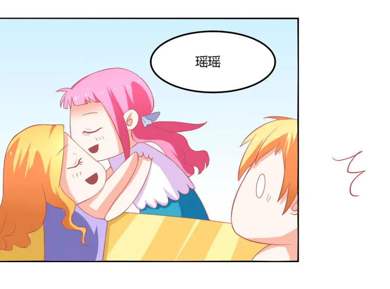 第八话 第63页