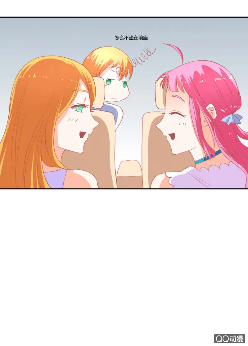 第八话 第72页