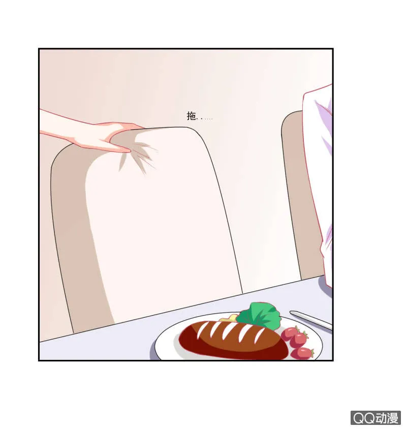 第七话 第7页