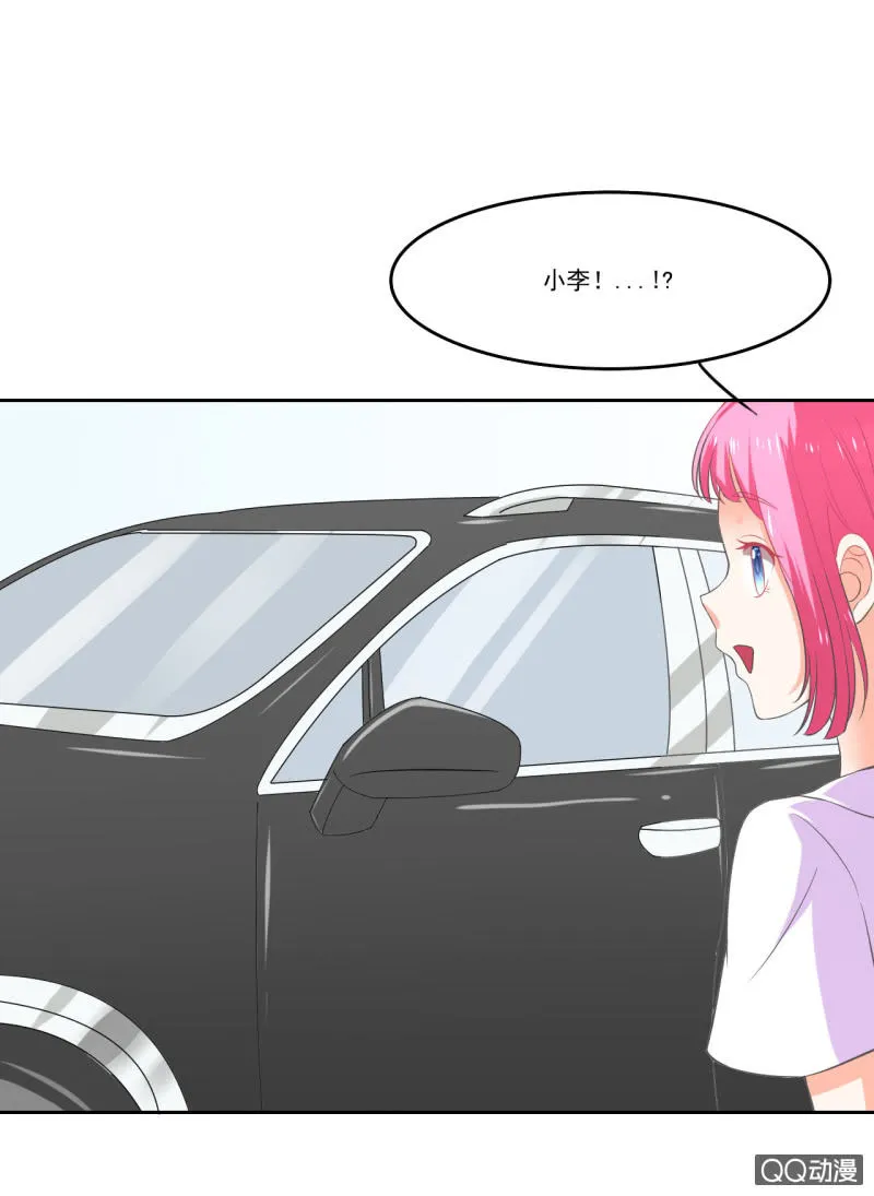 第七话 第12页