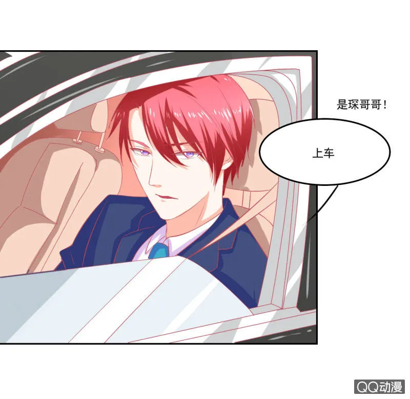 第七话 第13页