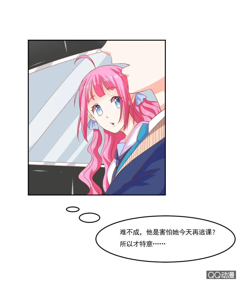 第七话 第15页