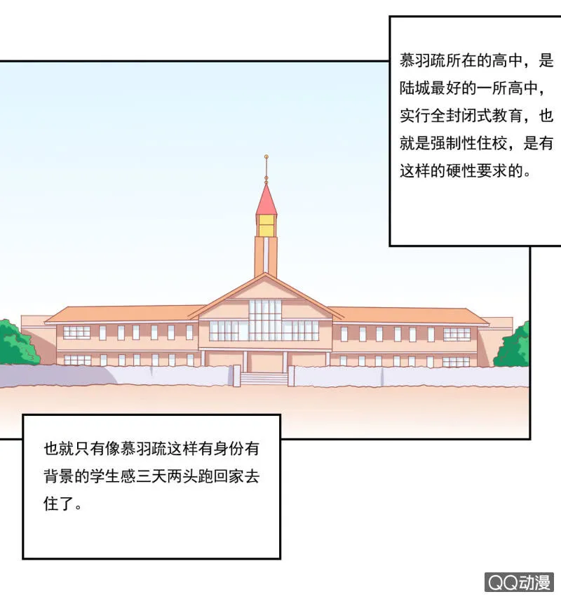 第七话 第19页