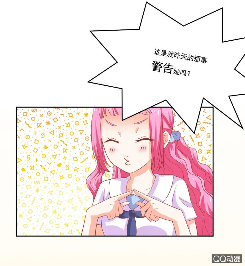 第七话 第22页