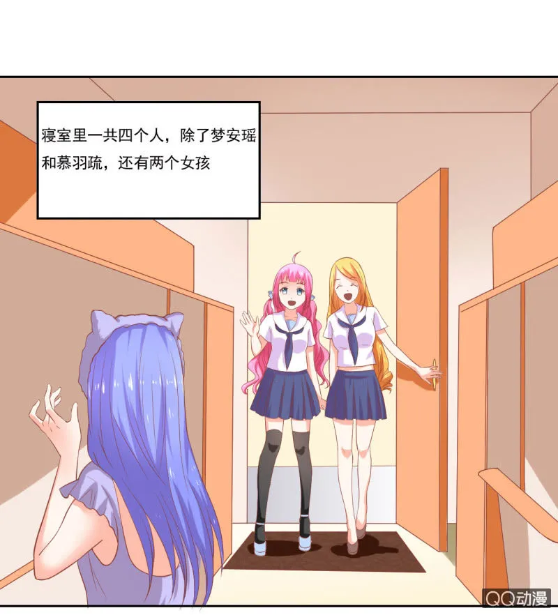 第七话 第32页