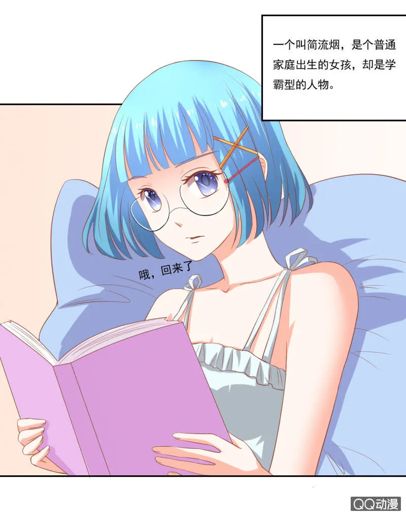 第七话 第33页