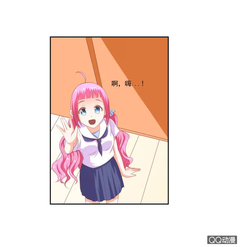 第七话 第34页