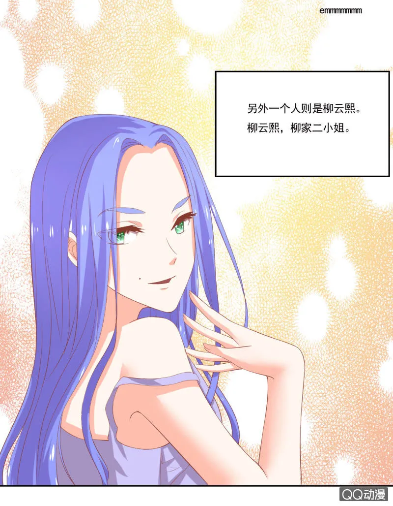 第七话 第36页