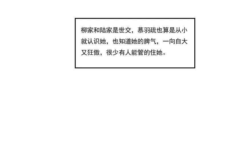 第七话 第37页