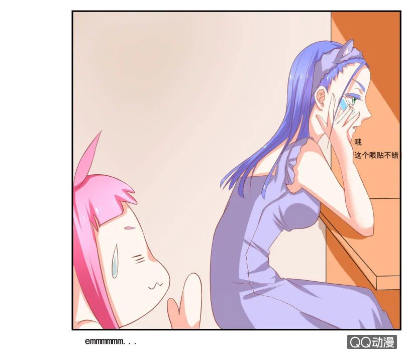 第七话 第39页