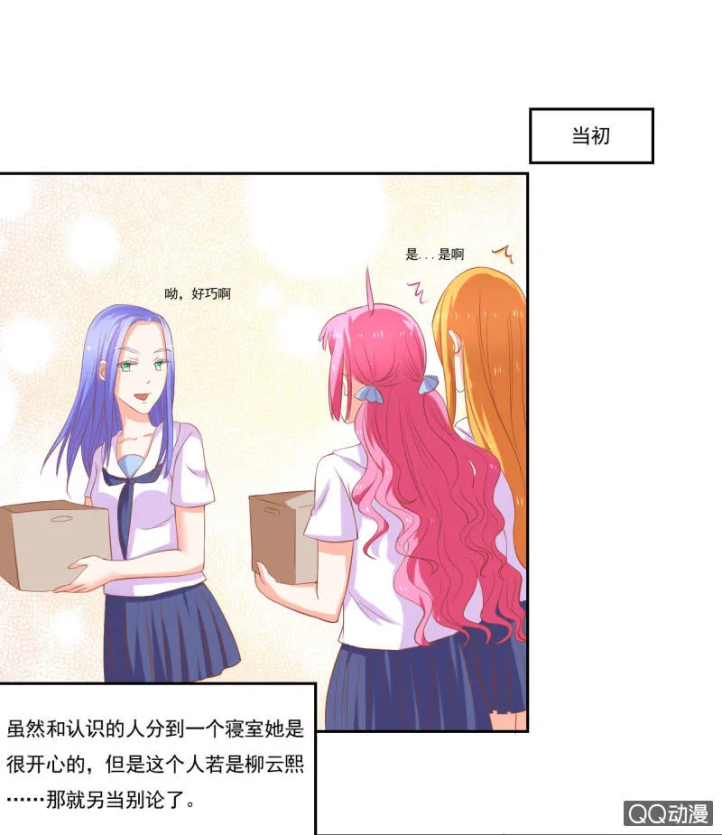 第七话 第40页