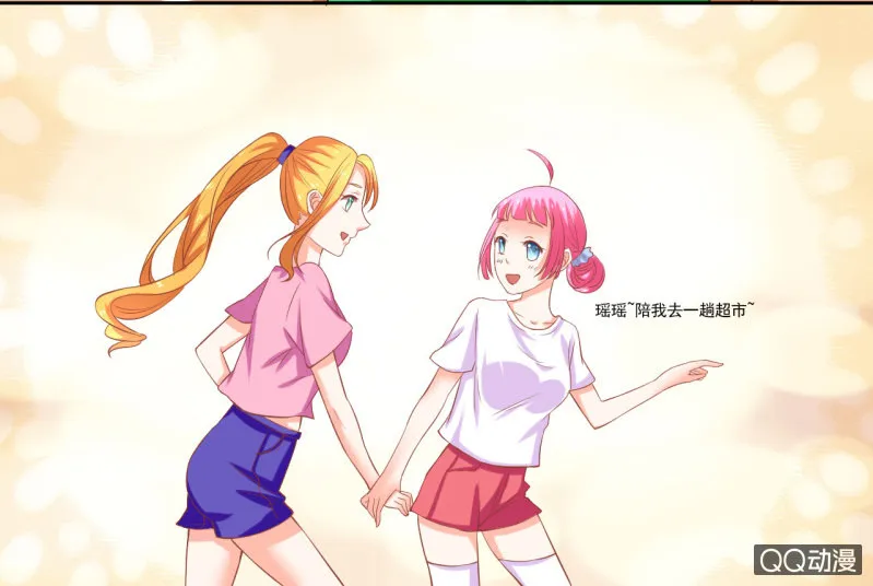 第七话 第44页