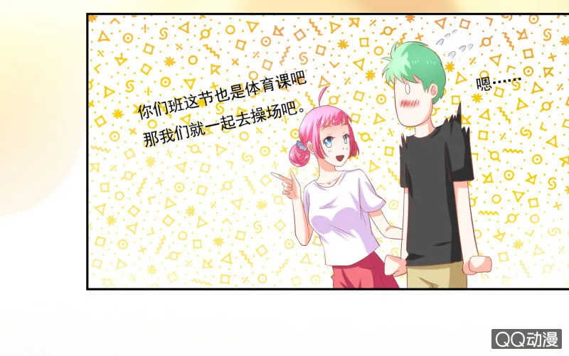 第七话 第48页