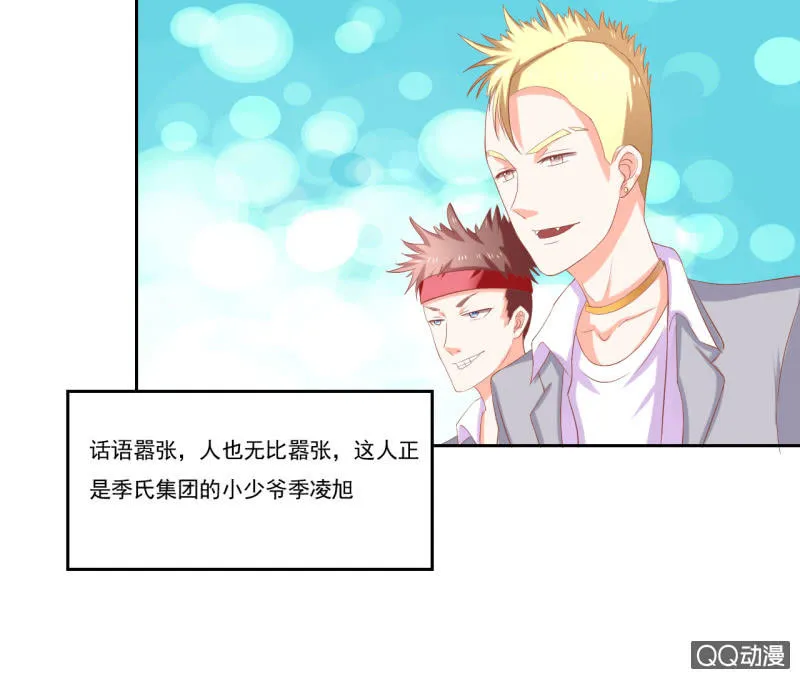 第七话 第52页