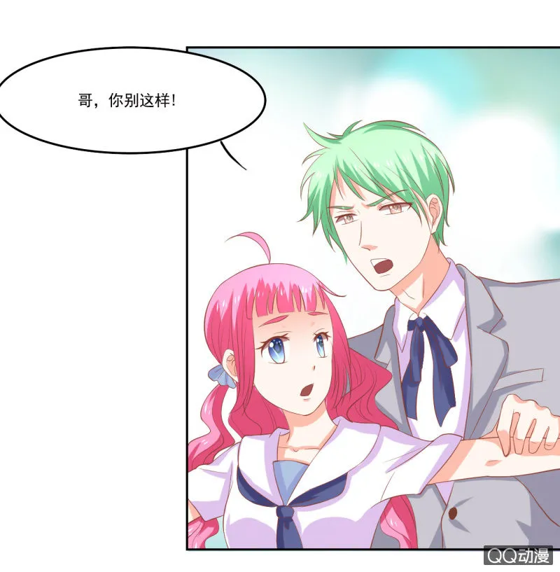 第七话 第60页