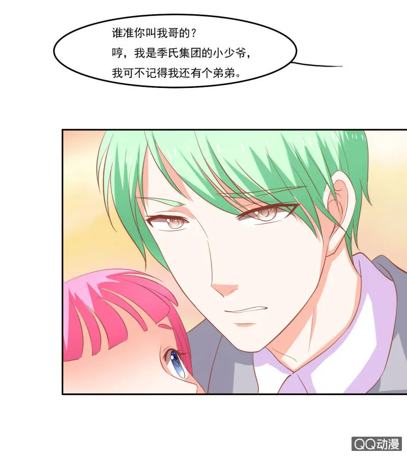 第七话 第61页