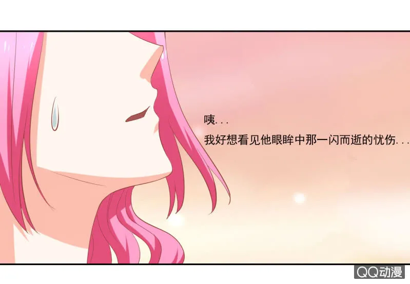 第七话 第62页