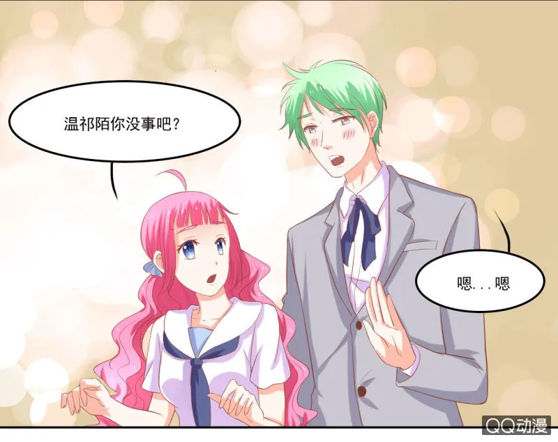 第七话 第72页