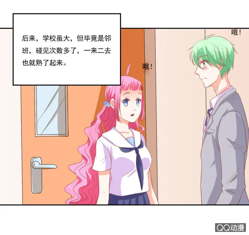 第七话 第74页