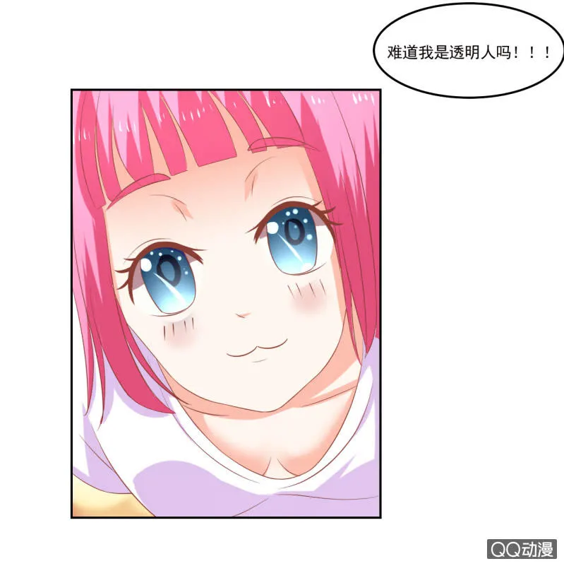 第七话 第76页