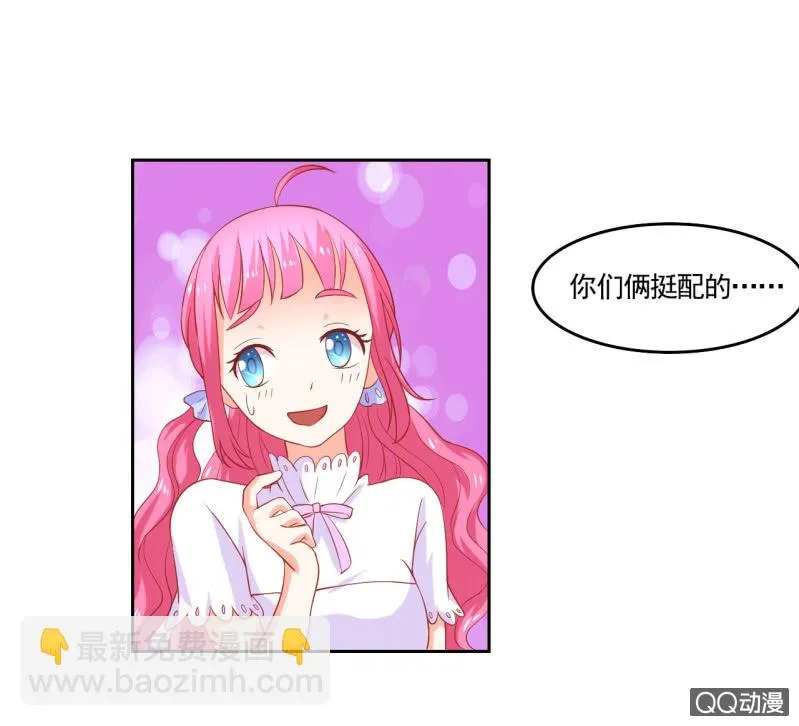 第六话 第2页