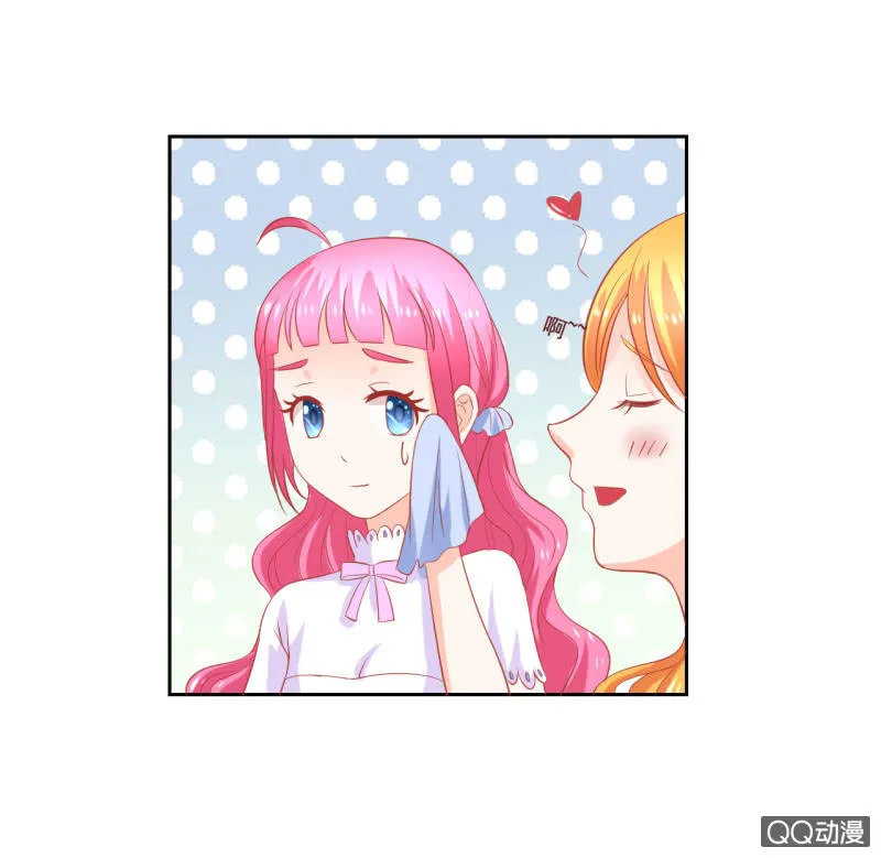 第六话 第7页