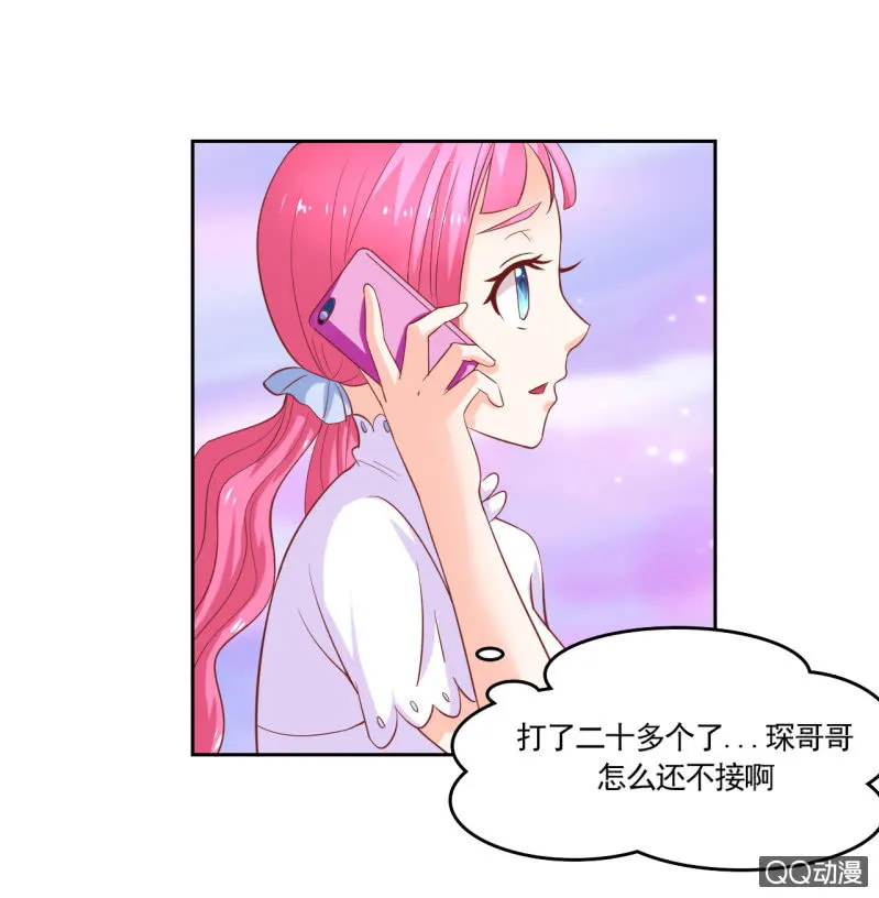 第六话 第12页