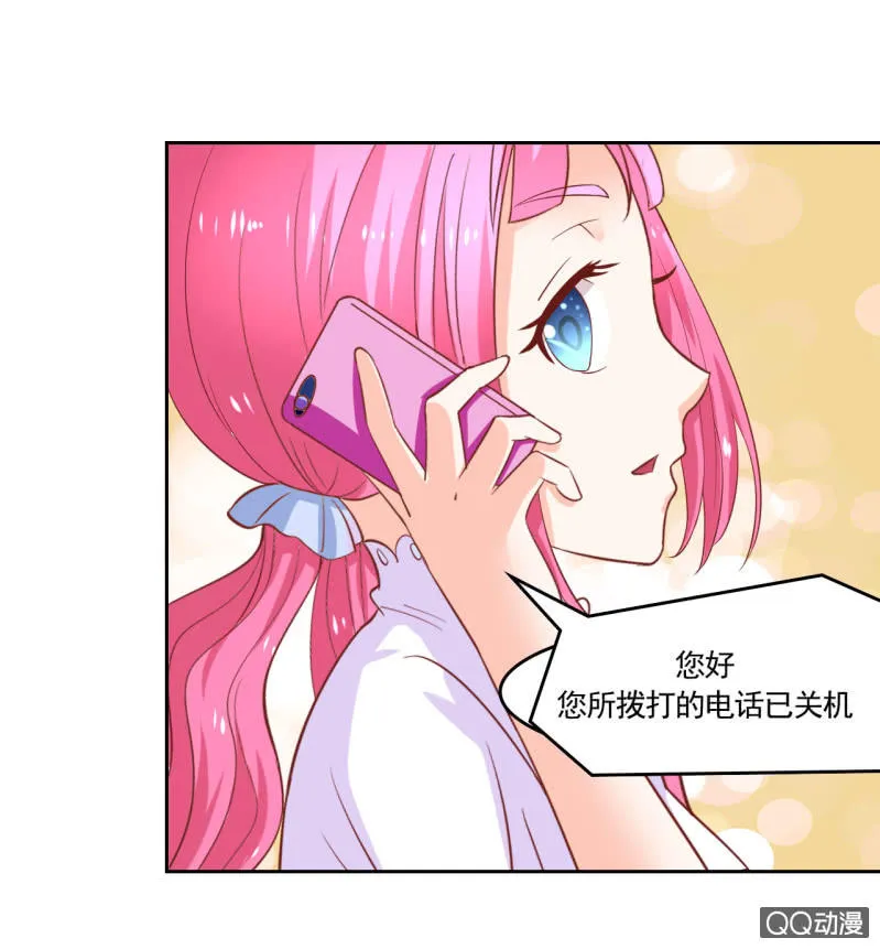 第六话 第14页