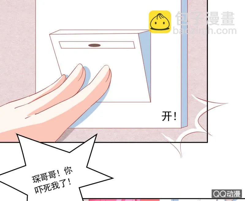 第六话 第24页