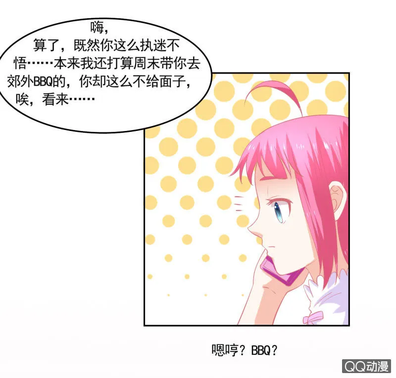 第六话 第40页