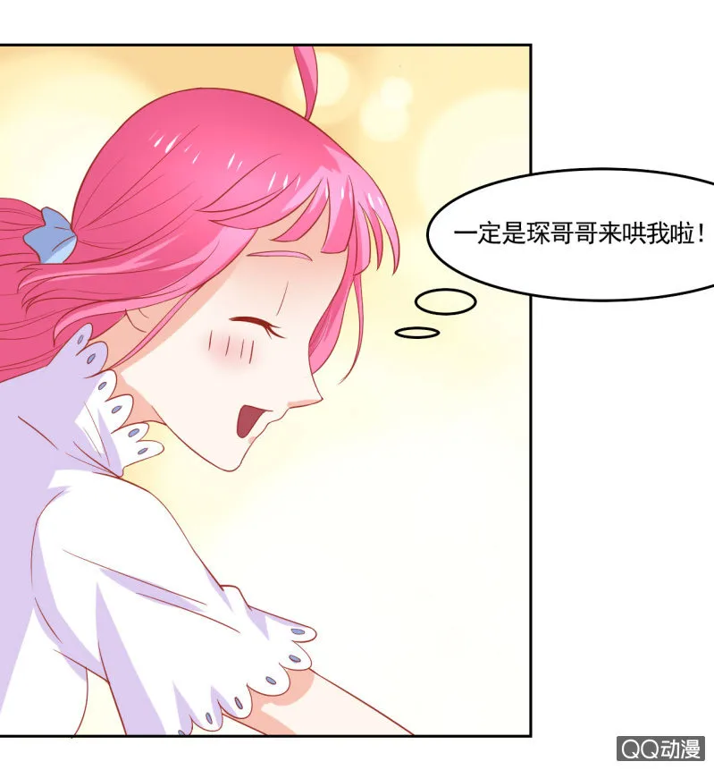 第六话 第46页